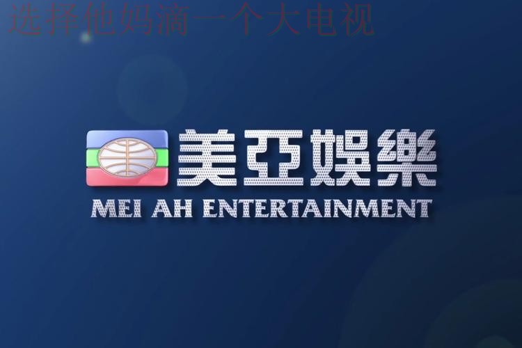 亚美娱乐平台入口最新官方推荐 亚美娱乐平台入口最新官方推荐