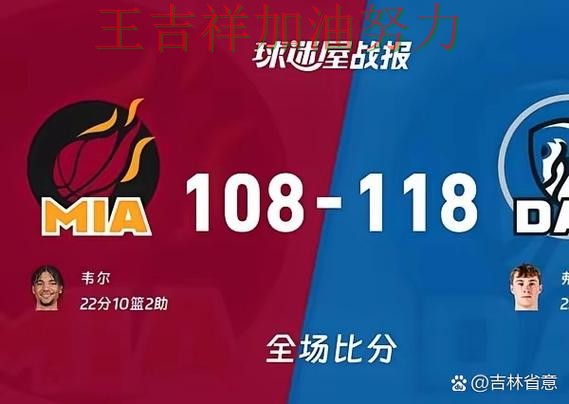 独行侠在英超中主场取胜延续连胜势头 成为本轮最大看点 独行侠在英超中主场取胜延续连胜势头 成为本轮最大看点