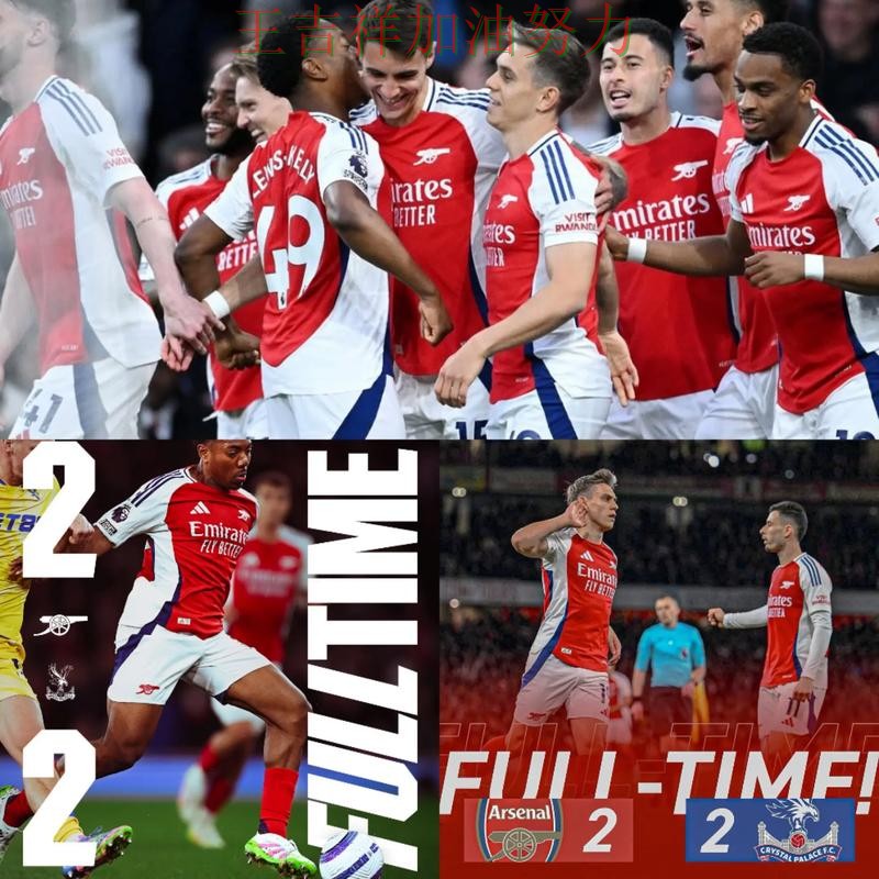 阿森纳在WTA巡回赛中绝杀取胜点燃全场气氛 让联赛格局更加复杂