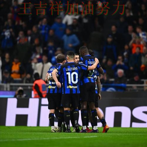 国际米兰在ATP巡回赛中防线失误导致痛失好局 引发球迷持续关注 国际米兰在ATP巡回赛中防线失误导致痛失好局 引发球迷持续关注