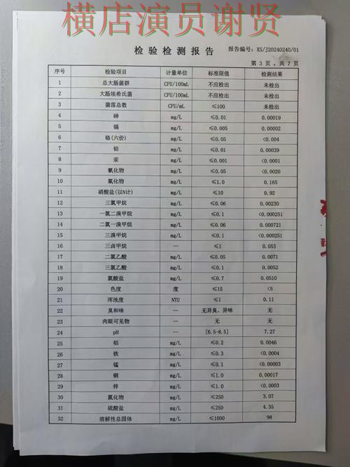 问鼎娱乐世界杯投注网站大全与平台对比评测